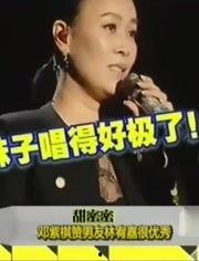 吃瓜新闻娱乐八卦炎明熹